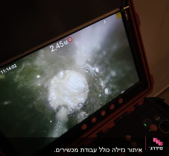 מסך עם תצוגת מצלמה תת-מימית